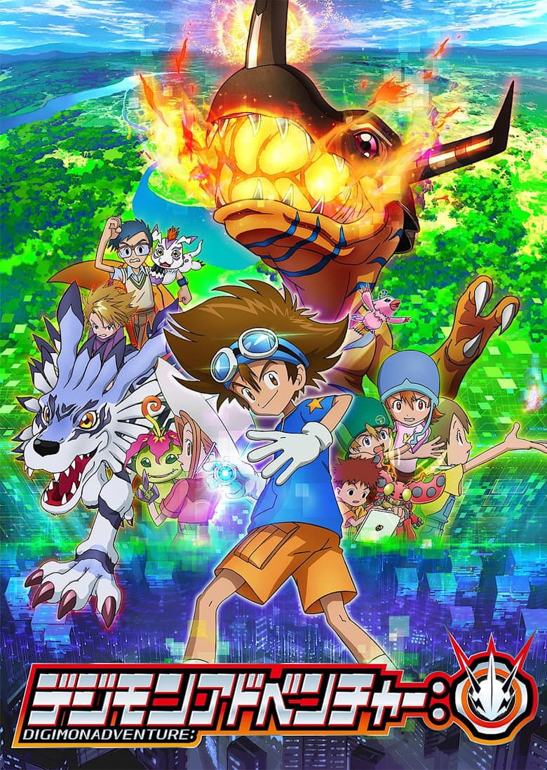 Capa de Digimon Adventure: