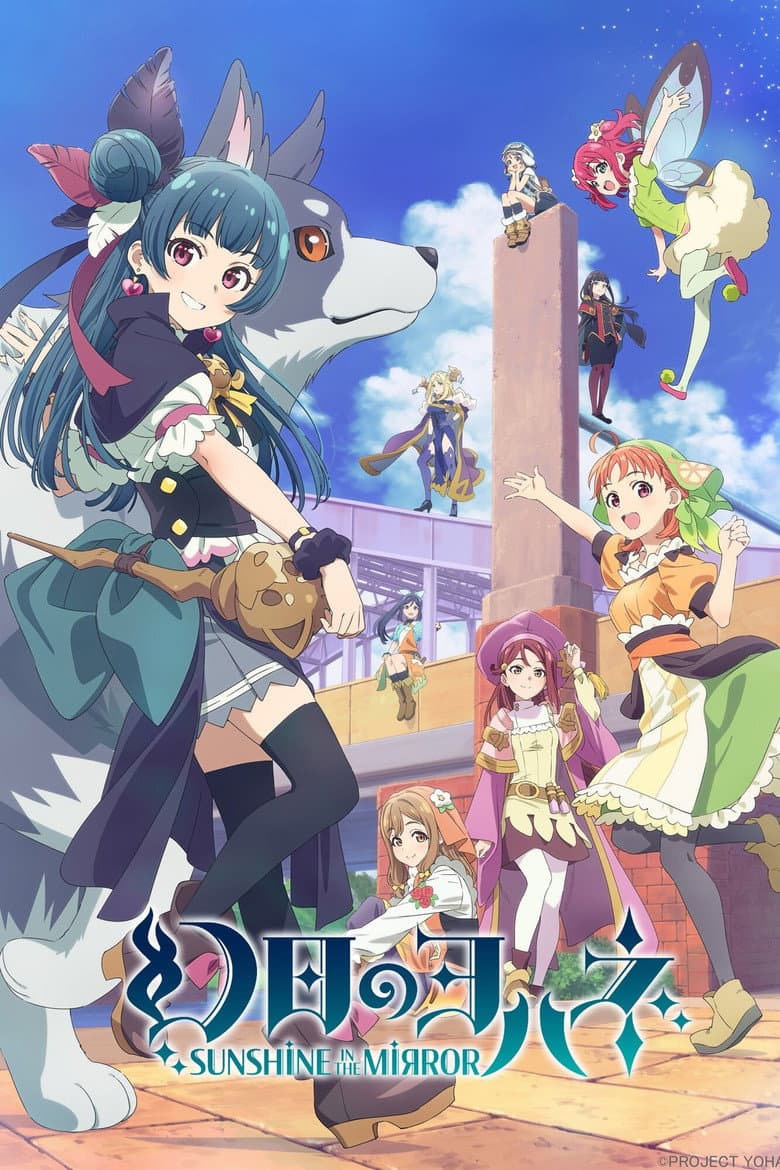 Capa de YOHANE THE PARHELION -SUNSHINE in the MIRROR
