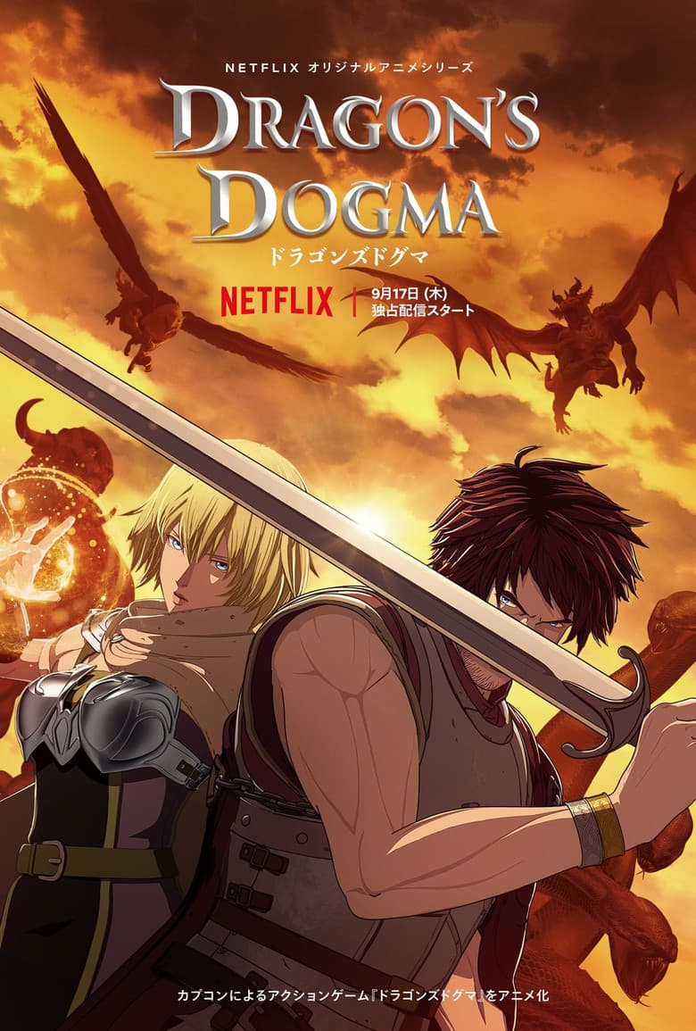Capa de Dragon's Dogma
