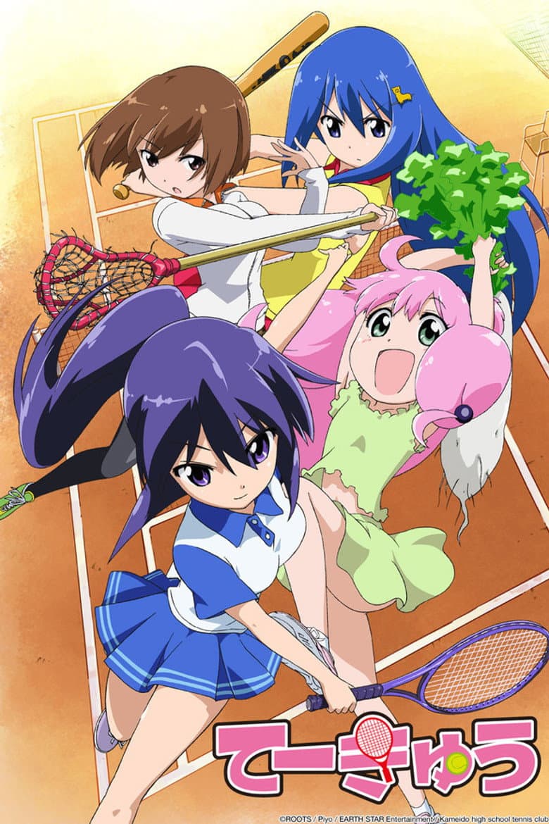Capa de Teekyuu