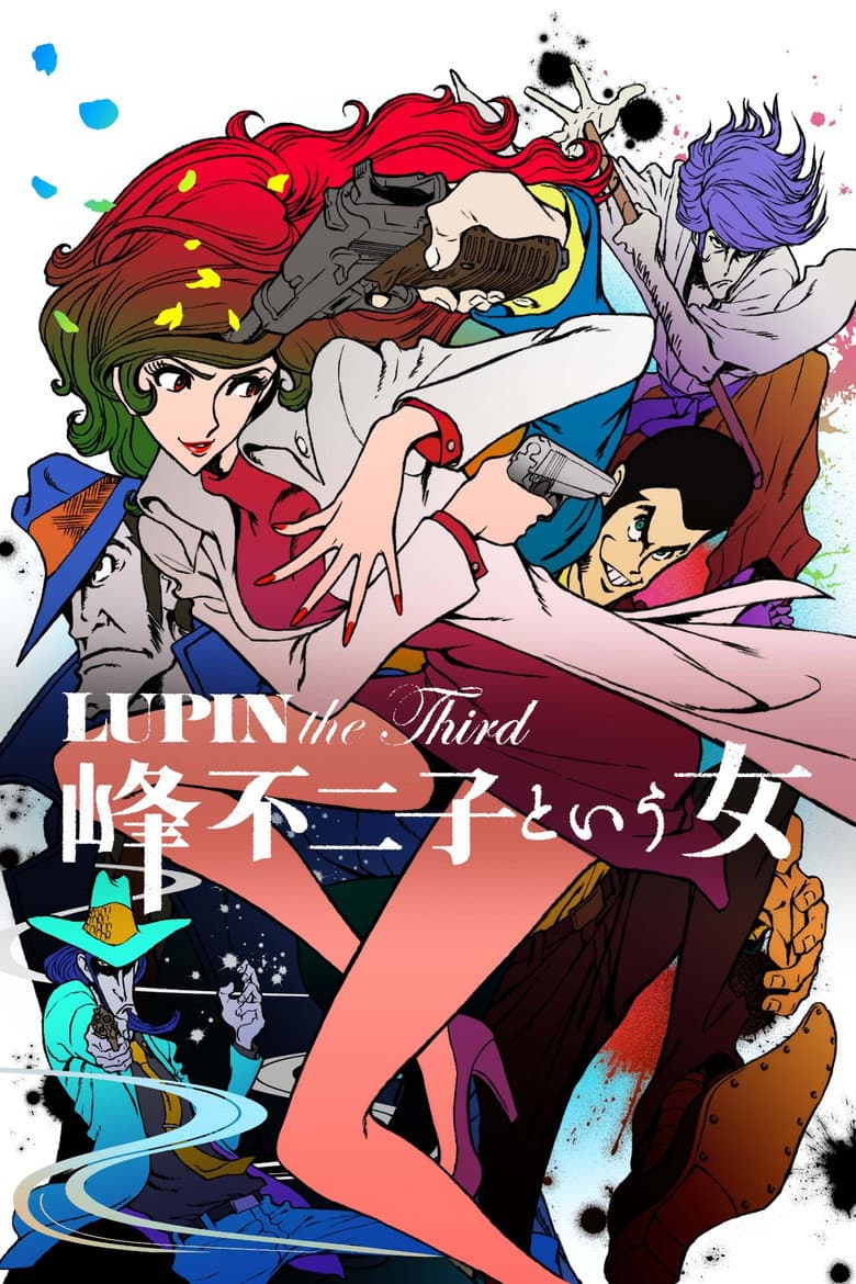 Capa de Lupin the Third: The Woman Called Fujiko Mine