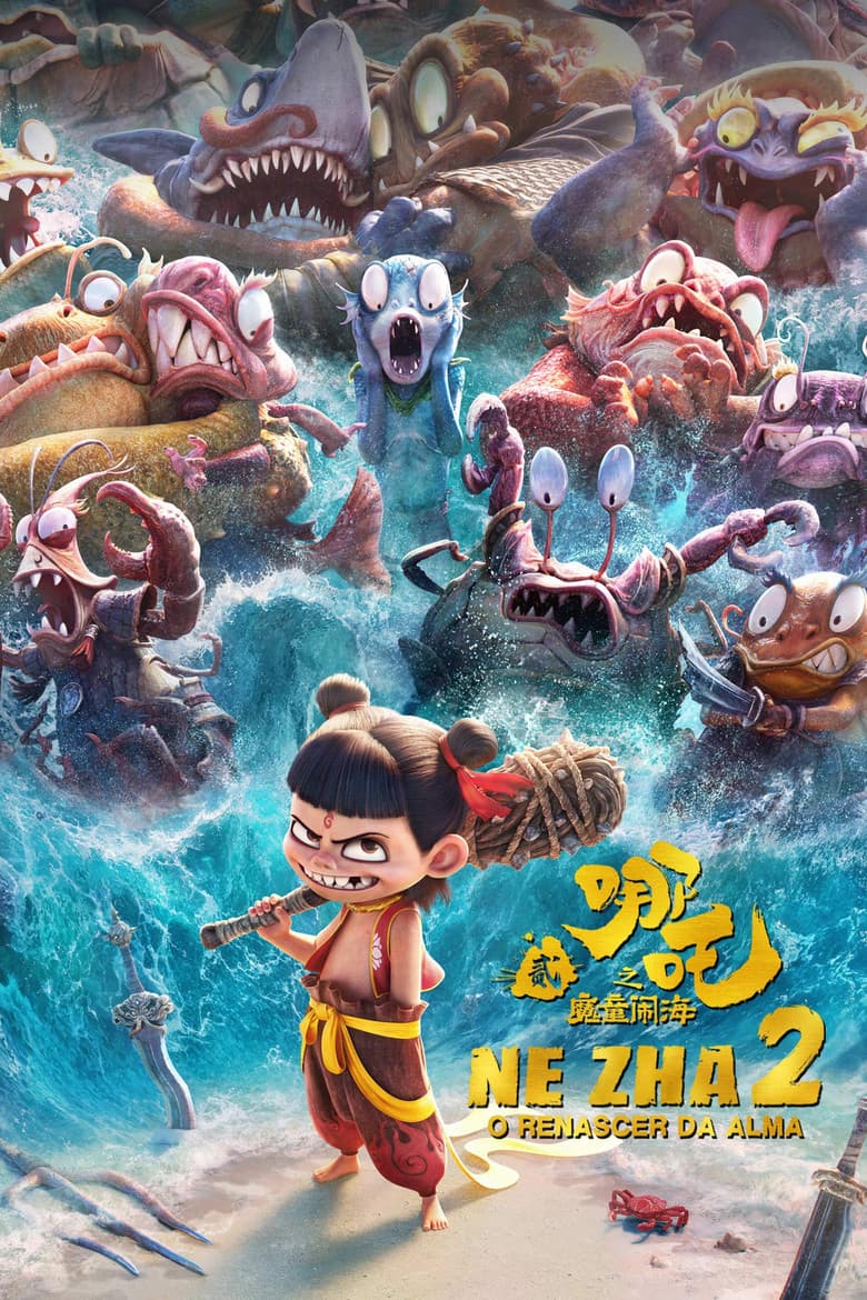 Capa de Ne Zha 2: O Renascer da Alma