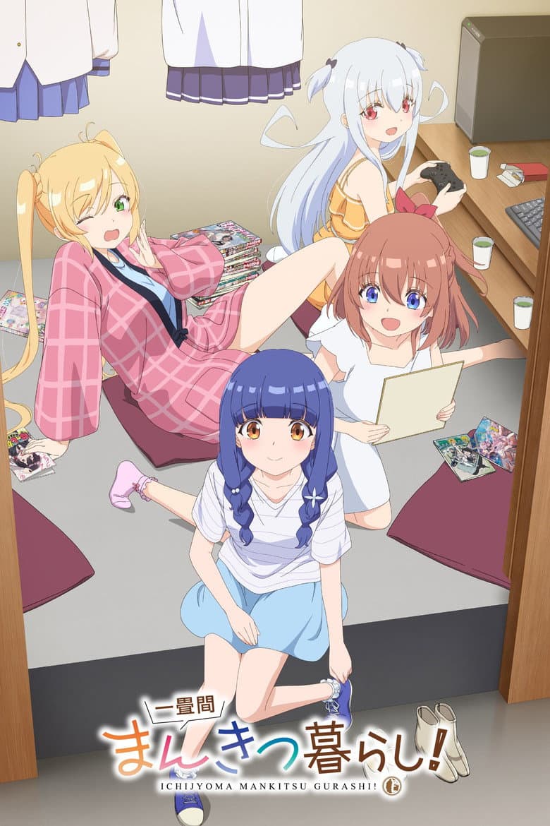 Capa de Ichijyoma Mankitsu Gurashi!