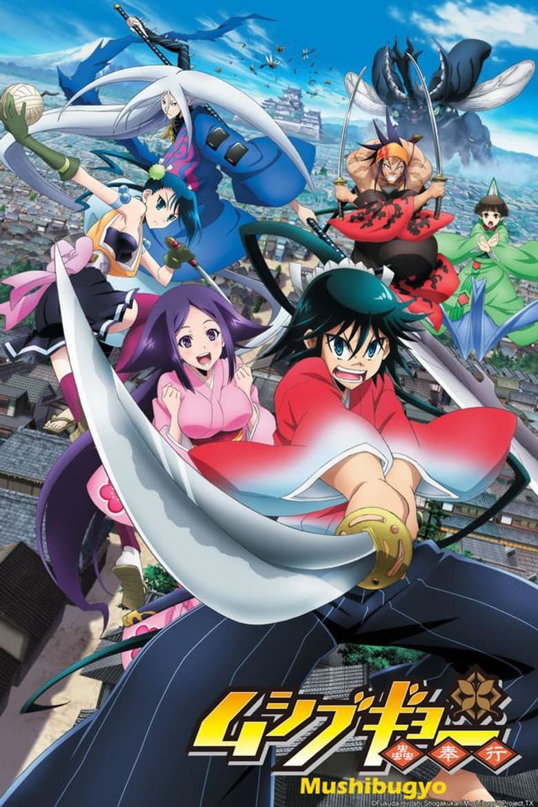 Capa de Mushibugyo