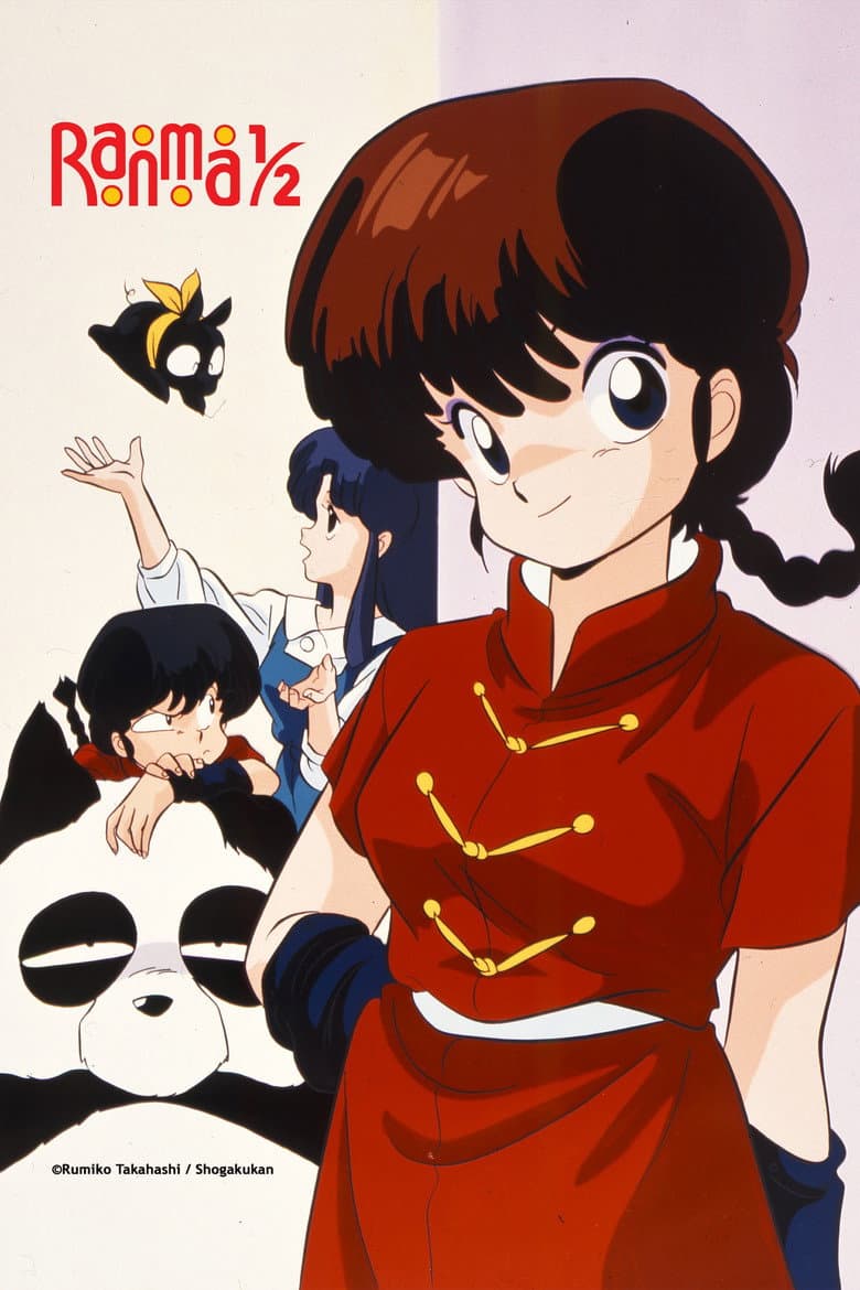 Capa de Ranma ½