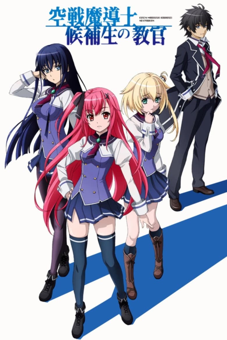 Capa de Sky Wizards Academy