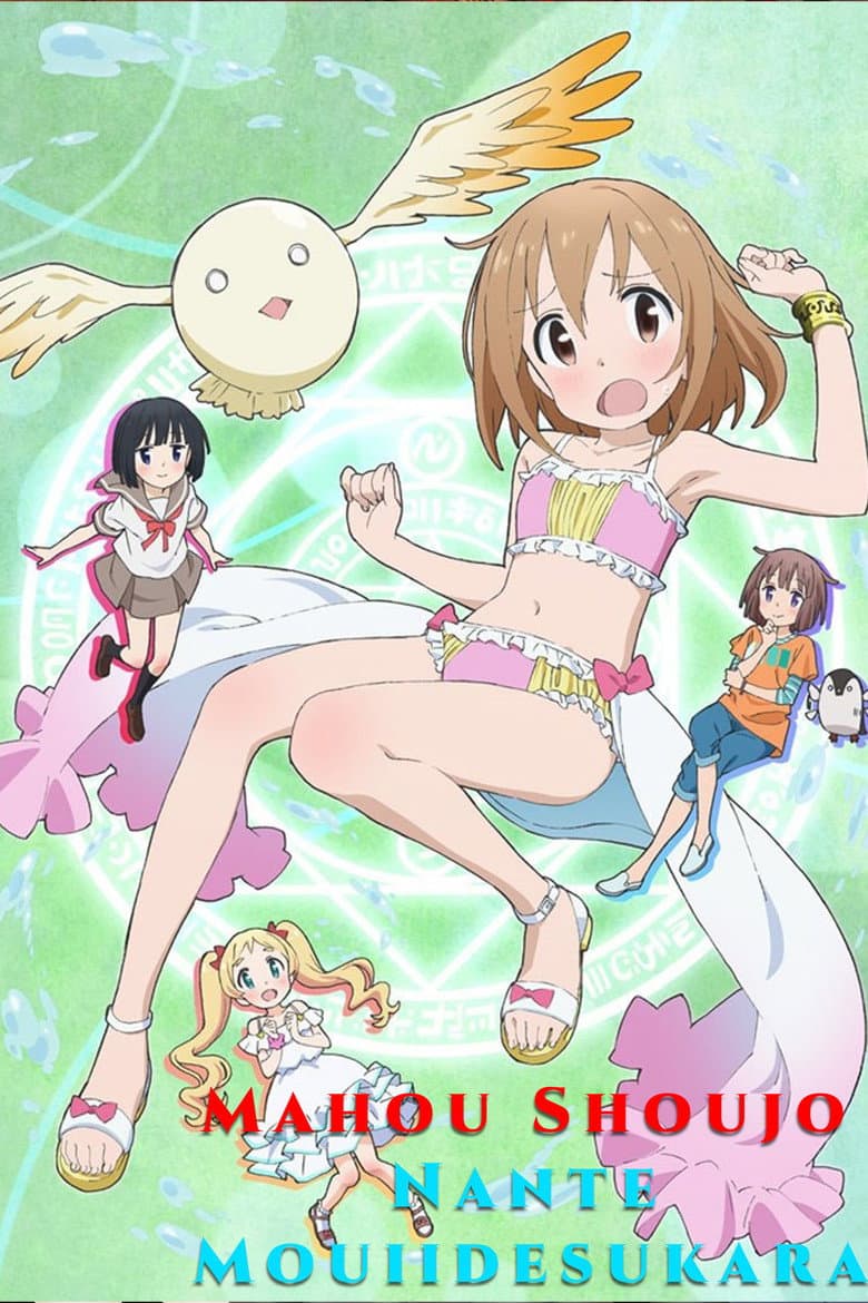 Capa de Mahou Shoujo Nante Mouiidesukara