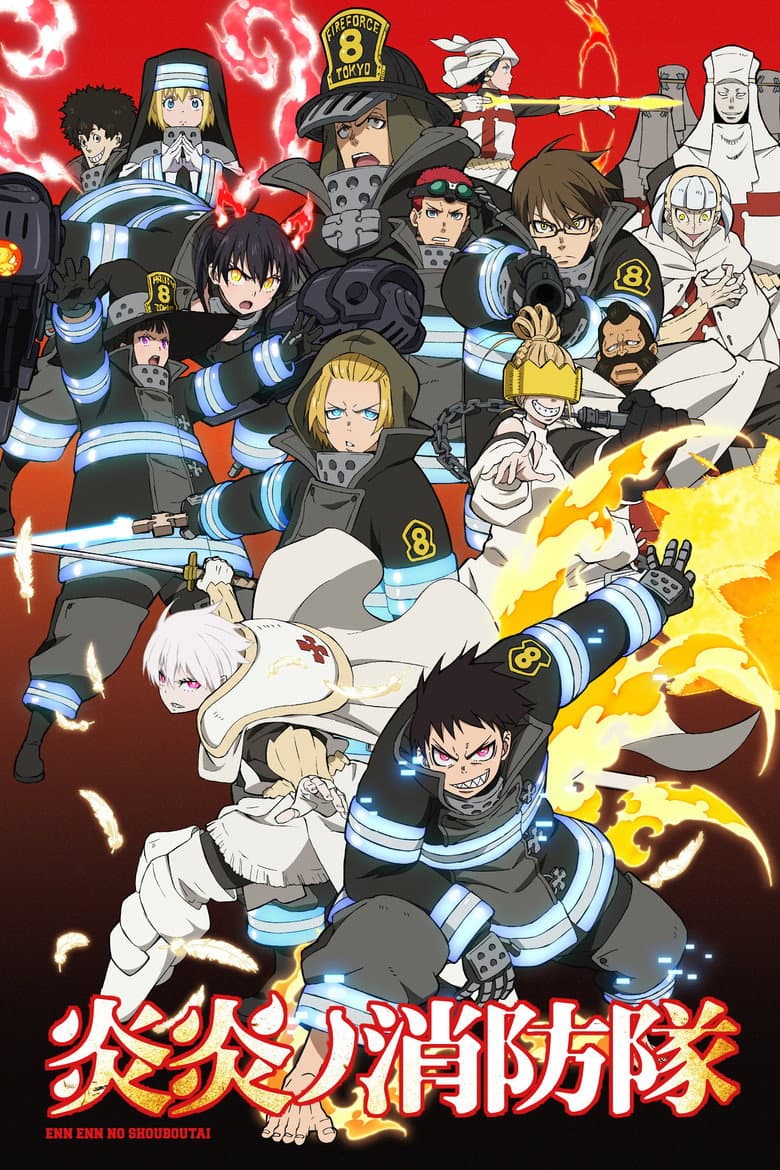 Capa de Fire Force