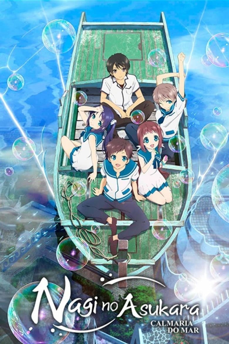 Capa de Nagi no Asukara: Calmaria do Mar