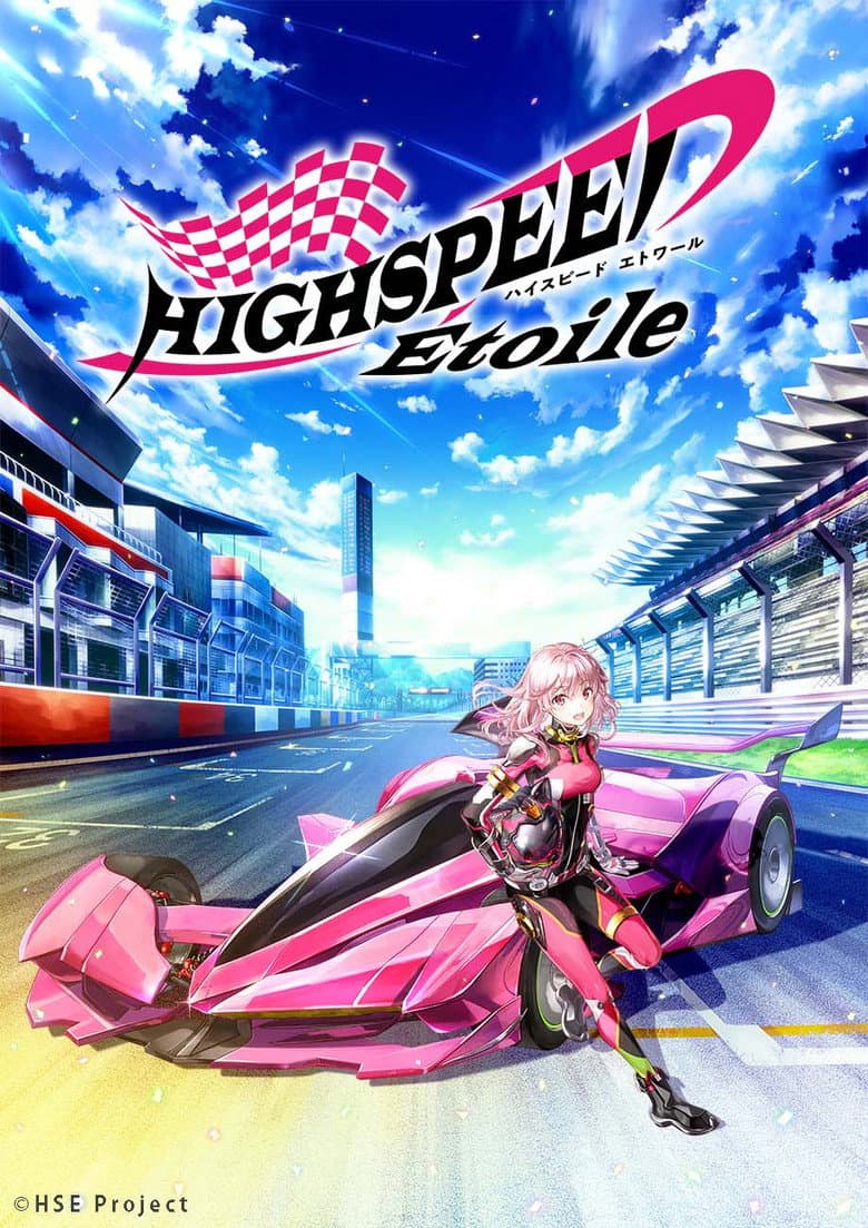 Capa de HIGHSPEED Étoile