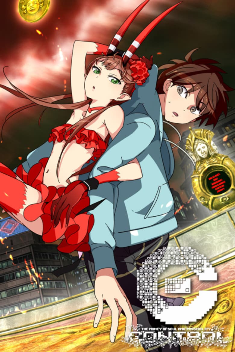 Capa de C: The Money of Soul and Possibility Control