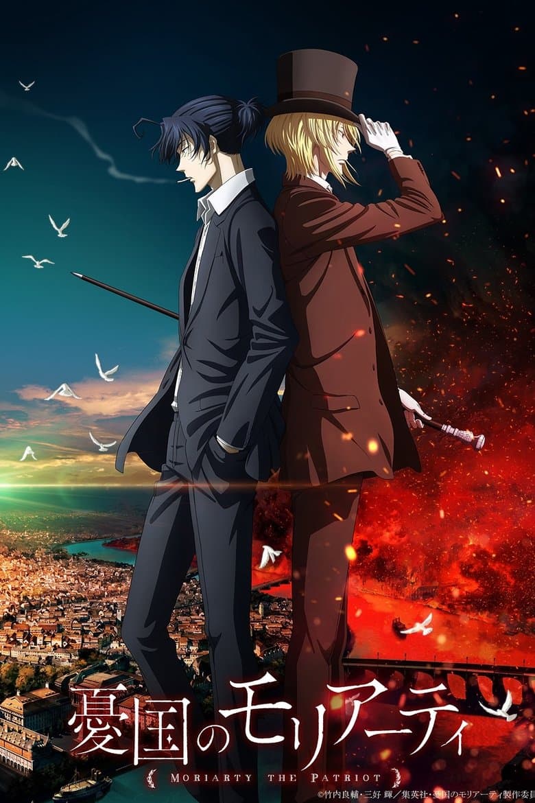 Capa de Moriarty the Patriot