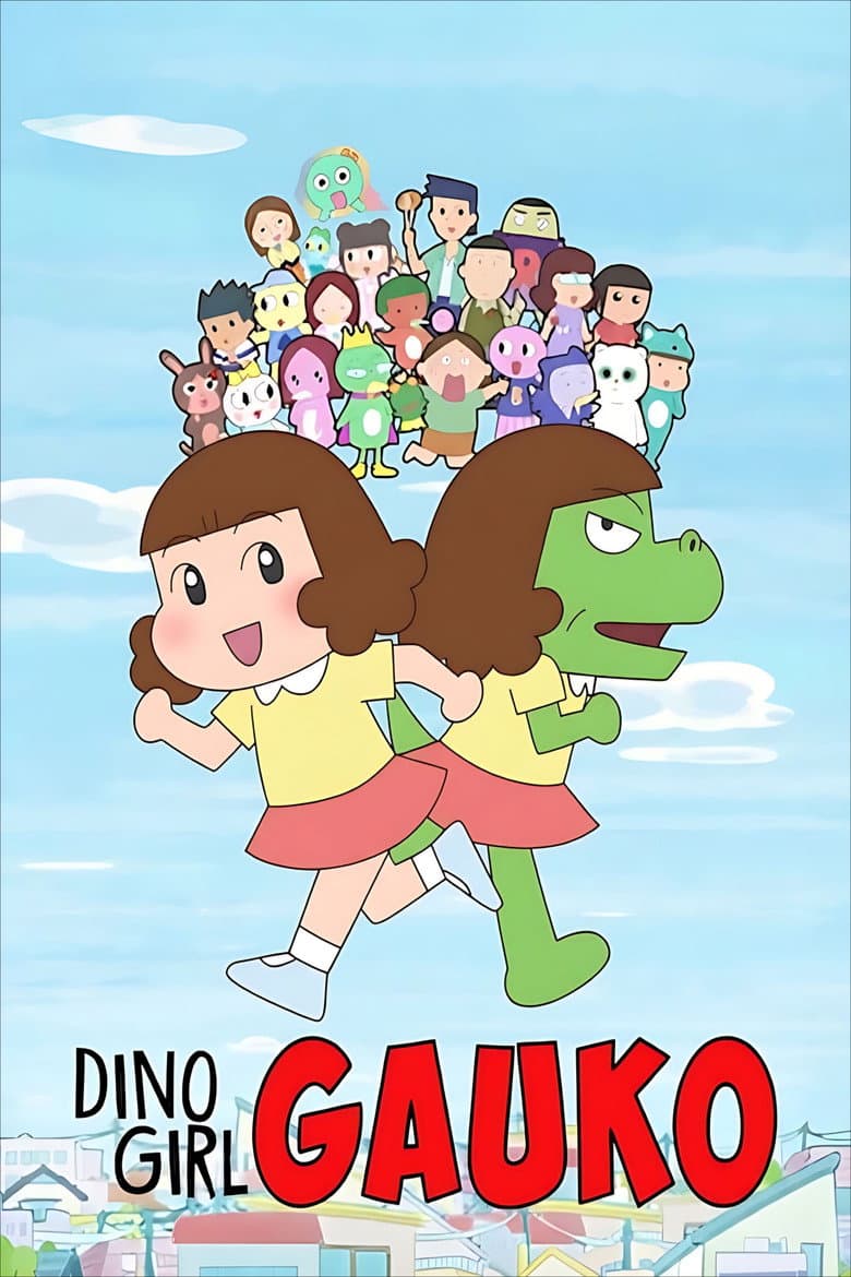 Capa de Kyouryuu Shoujo Gauko