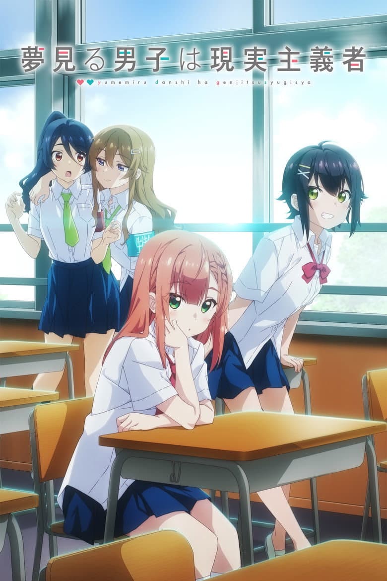 Capa de Yumemiru Danshi wa Genjitsushugisha