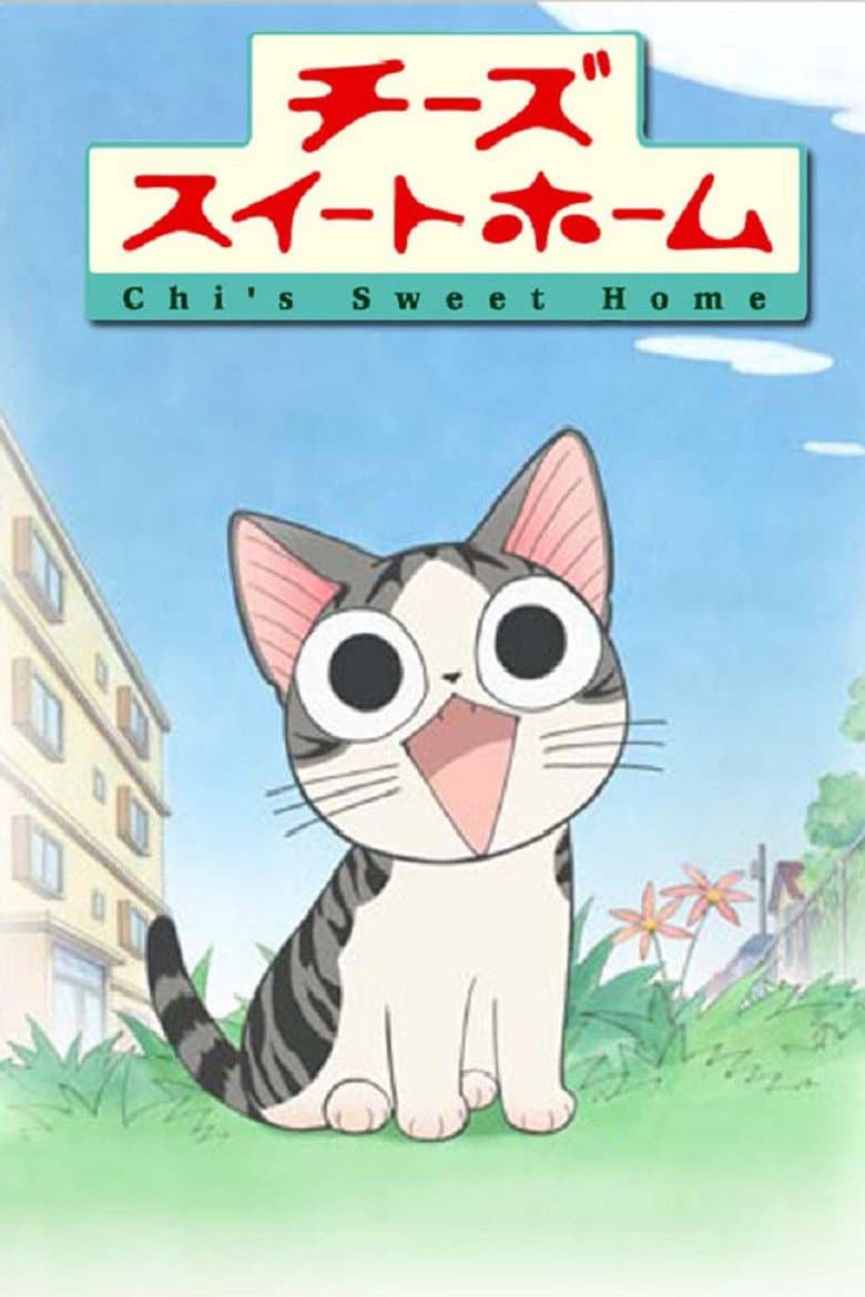 Capa de Chi's Sweet Home