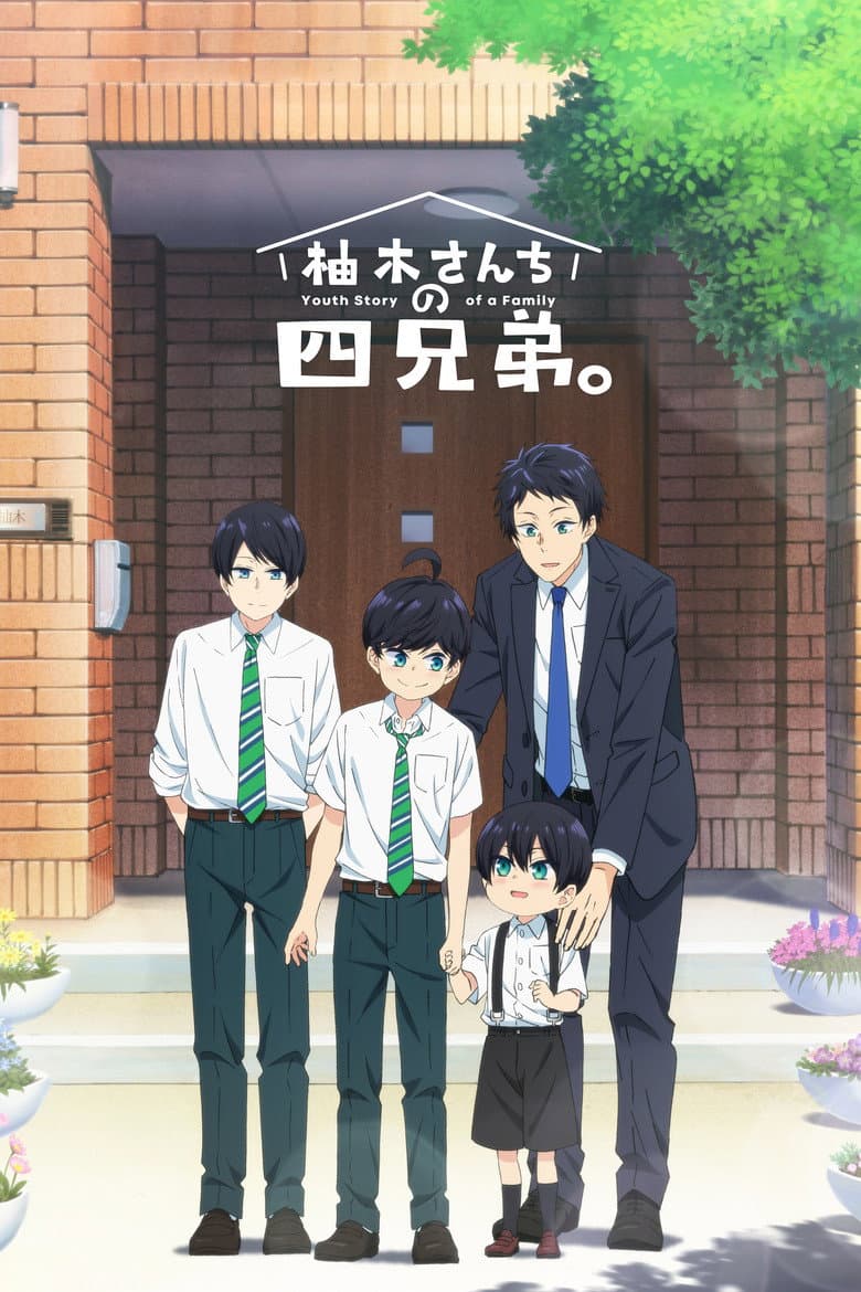 Capa de The Yuzuki Family's Four Sons