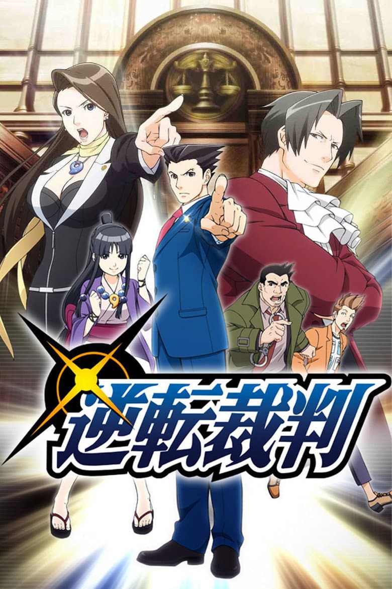 Capa de Ace Attorney