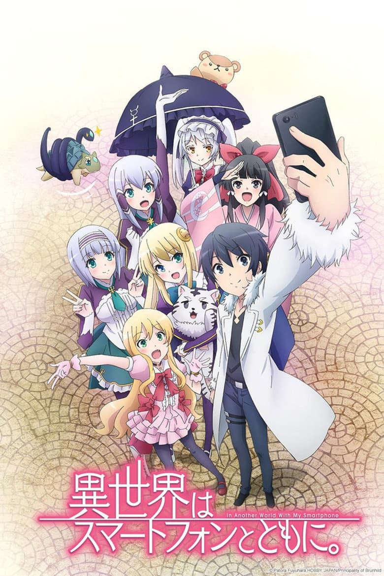 Capa de In Another World With My Smartphone