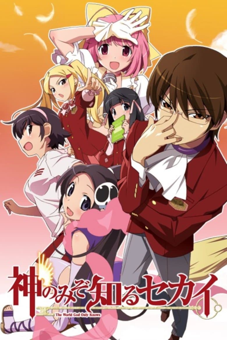 Capa de The World God Only Knows