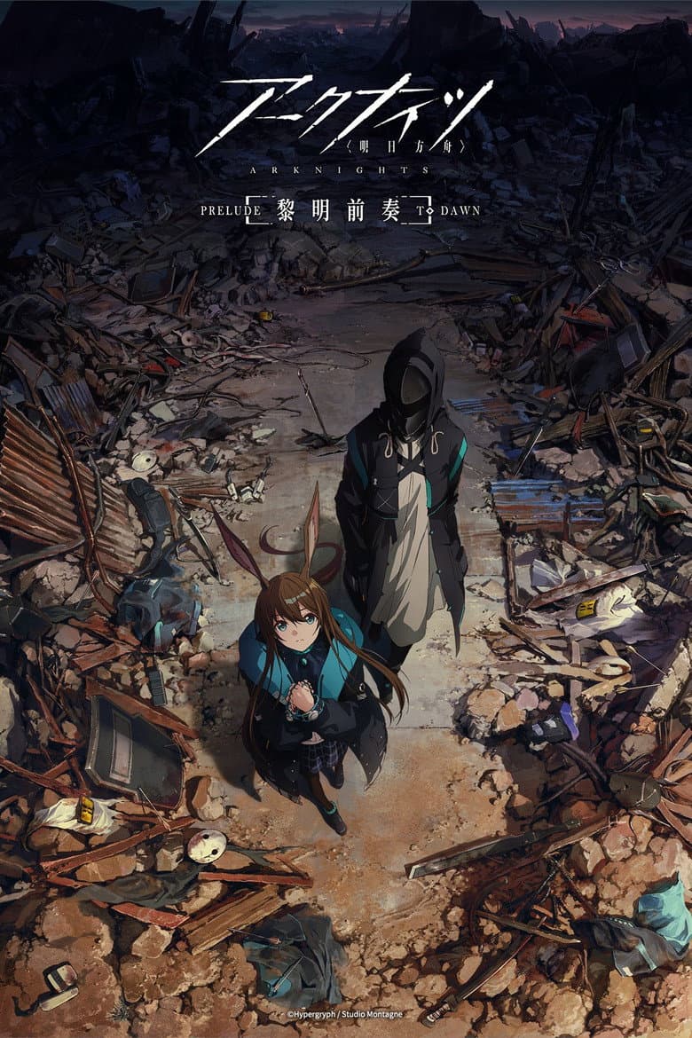 Capa de Arknights