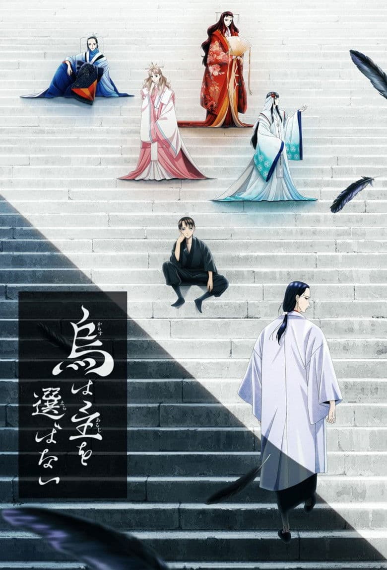 Capa de YATAGARASU: The Raven Does Not Choose Its Master