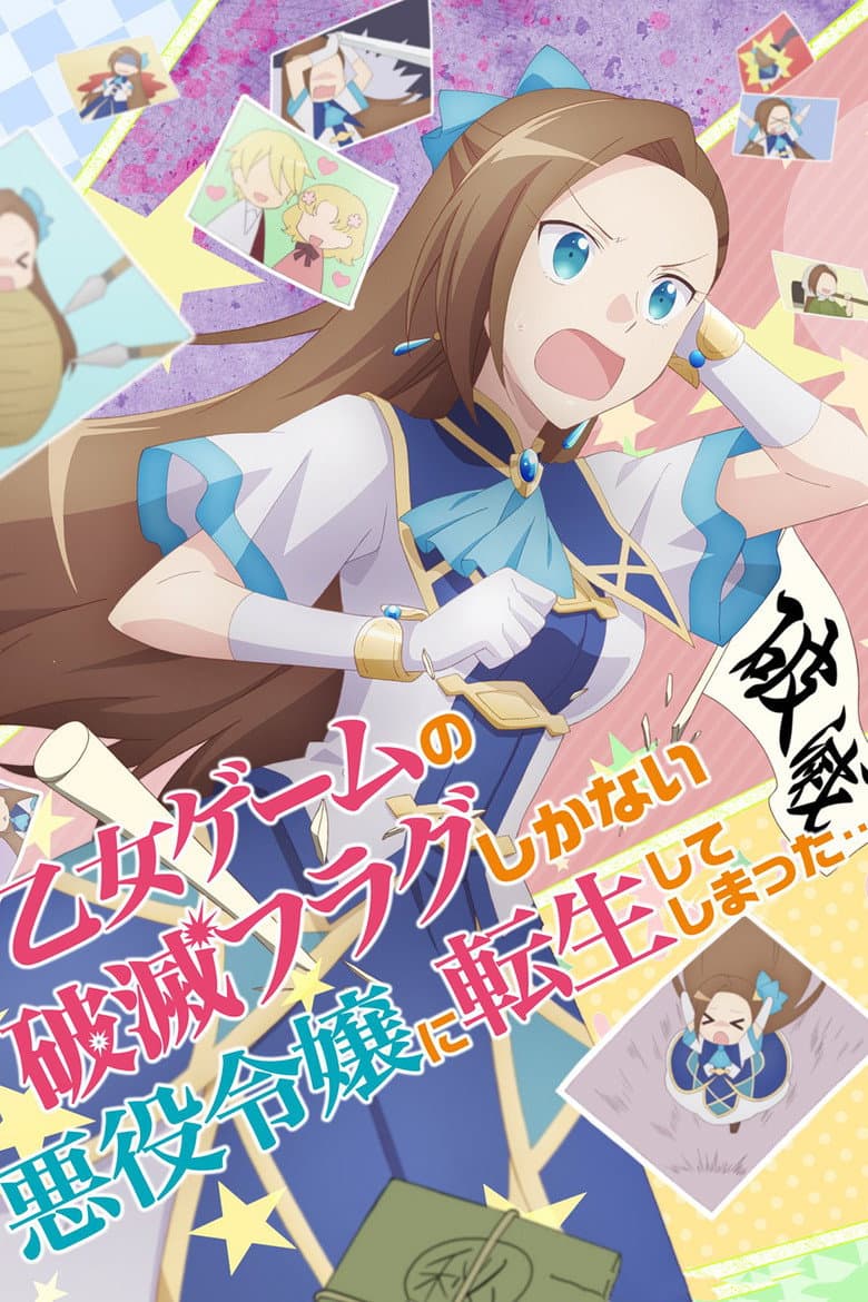 Capa de My Next Life as a Villainess: All Routes Lead to Doom!