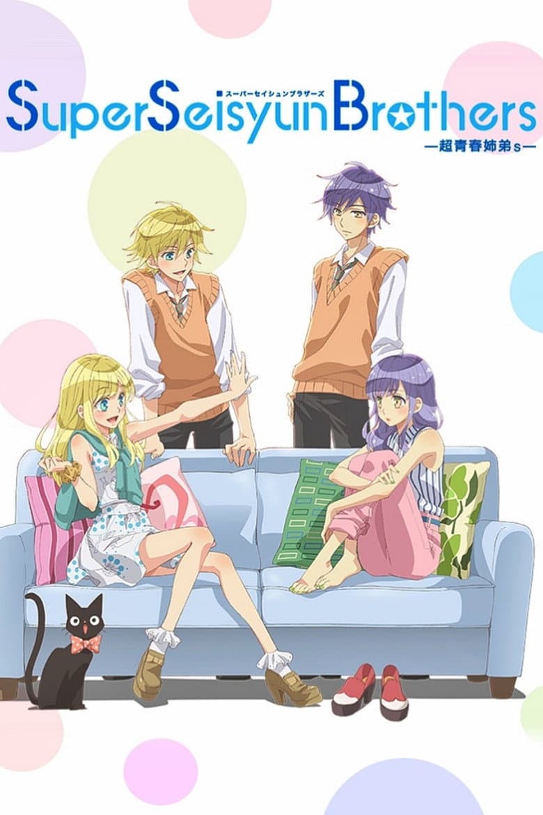 Capa de Super Seisyun Brothers