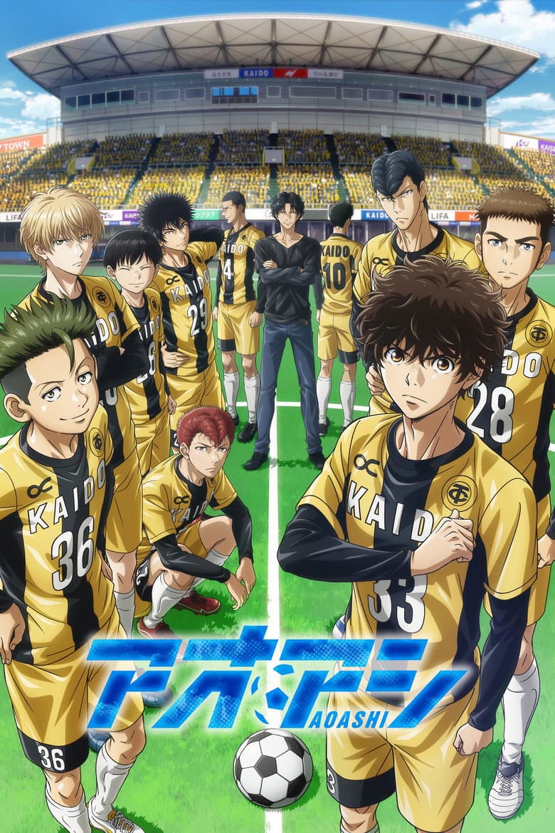 Capa de Aoashi