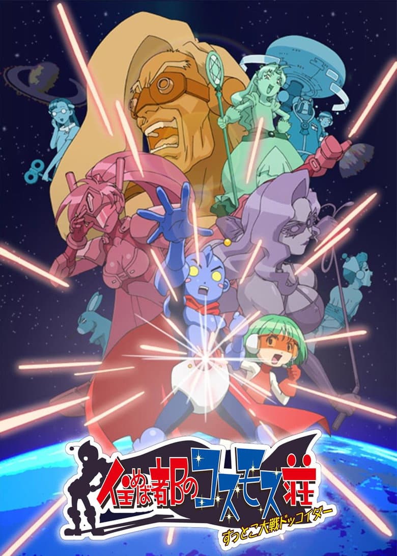 Capa de DOKKOIDER