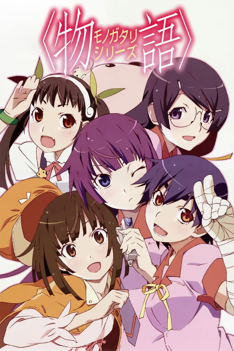 Capa de Monogatari