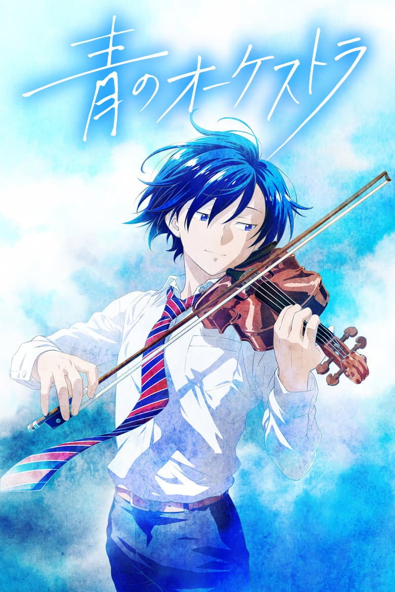 Capa de Ao no Orchestra